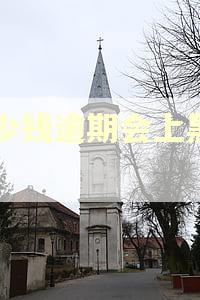 多少钱逾期会上黑名单