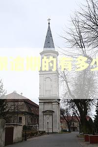 借呗逾期的有多少人?
