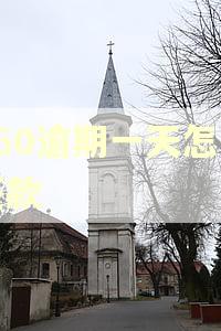 360逾期一天怎么还款