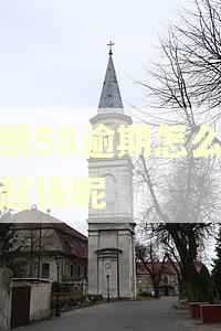 长银58逾期怎么还没起诉呢