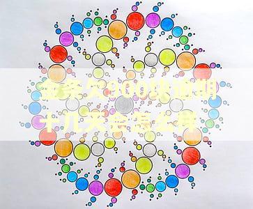 金条欠900块逾期十几天会怎么样