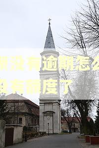 借呗没有逾期怎么突然没有额度了