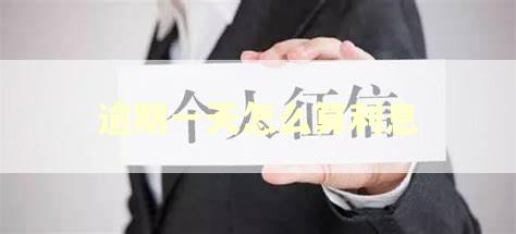 逾期一天怎么算利息