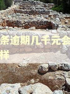 白条逾期几千元会怎么样