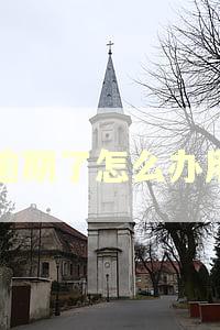 信逾期了怎么办用卡