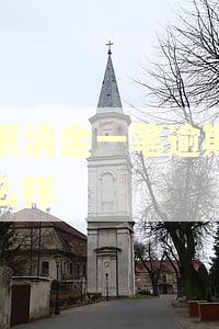 哈银消金一笔逾期会怎么样
