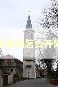 借呗逾期怎么开网店