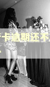 银行卡逾期还不上怎么办