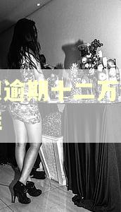 借呗逾期十二万会怎么样 借呗逾期十二万会怎么样