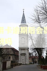 信用卡逾期后会影响上班吗 信用卡逾期后会影响上班吗