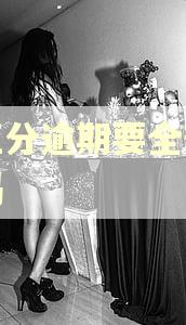 芸豆分逾期要全部还款吗