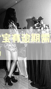 支付宝有逾期需要修复吗