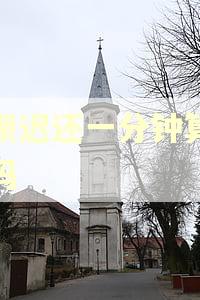 借呗迟还一分钟算逾期吗 借呗迟还一分钟算逾期吗