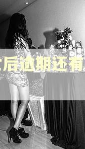 死亡后逾期还有利息吗