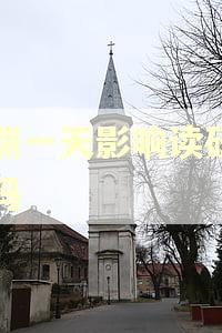 逾期一天影响读研究生吗