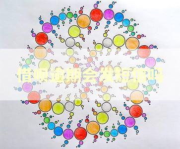 借呗逾期会发短信吗