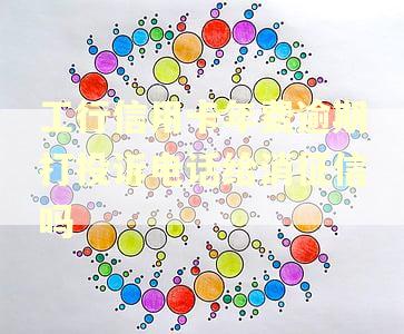 工行信用卡年费逾期打投诉电话给消征信吗