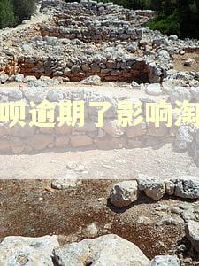 花呗逾期了影响淘宝吗