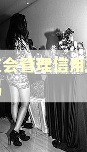 银监会管理信用卡逾期吗