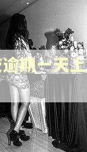 享贷逾期一天上征信吗