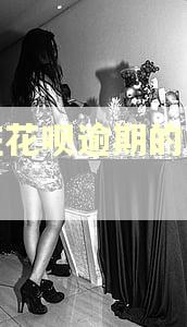 现在花呗逾期的人多吗