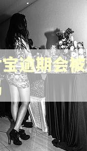 支付宝逾期会被秒扣款吗 支付宝逾期会被秒扣款吗